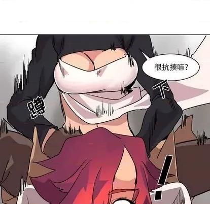 重建魔王城 重建魔王城 | 第3章 第78页