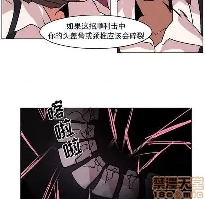 重建魔王城 重建魔王城 | 第3章 第80页
