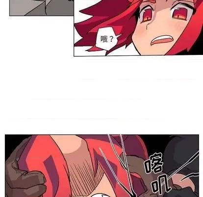 重建魔王城 重建魔王城 | 第3章 第86页