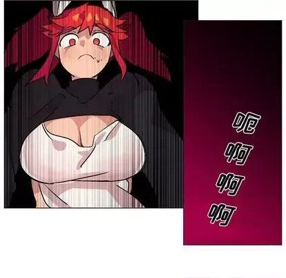 重建魔王城 重建魔王城 | 第3章 第88页