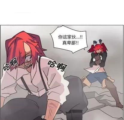 重建魔王城 重建魔王城 | 第3章 第89页