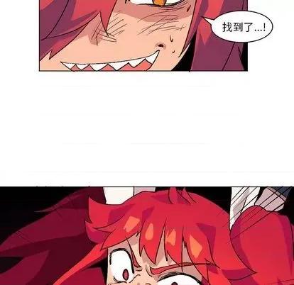 重建魔王城 重建魔王城 | 第3章 第91页