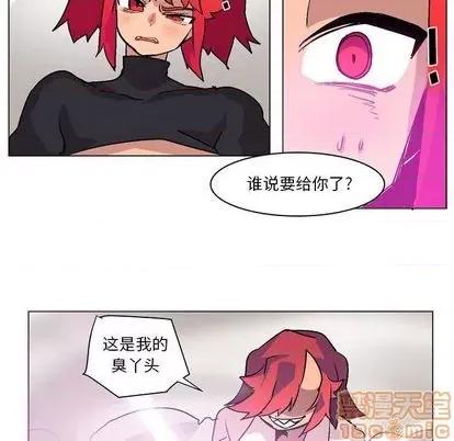 重建魔王城 重建魔王城 | 第3章 第115页