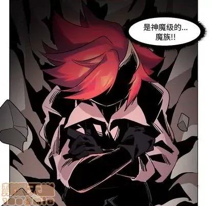 重建魔王城 重建魔王城 | 第3章 第120页