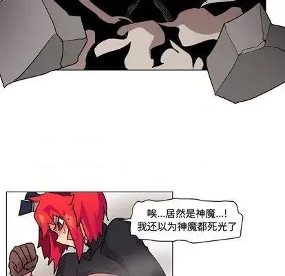重建魔王城 重建魔王城 | 第3章 第121页