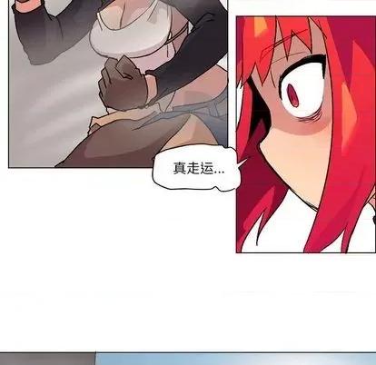 重建魔王城 重建魔王城 | 第3章 第122页