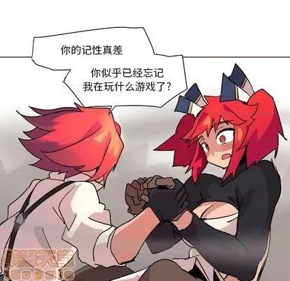 重建魔王城 重建魔王城 | 第3章 第125页