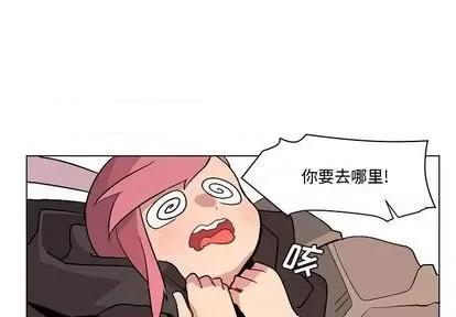 重建魔王城 重建魔王城 | 第4章 第1页
