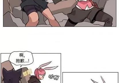 重建魔王城 重建魔王城 | 第4章 第4页
