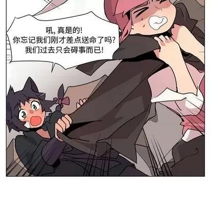 重建魔王城 重建魔王城 | 第4章 第6页