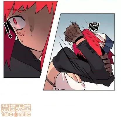 重建魔王城 重建魔王城 | 第4章 第25页