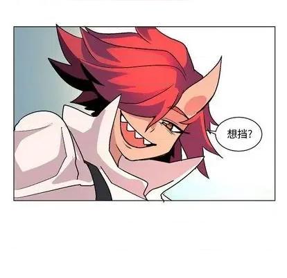 重建魔王城 重建魔王城 | 第4章 第26页