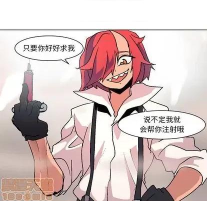 重建魔王城 重建魔王城 | 第4章 第40页