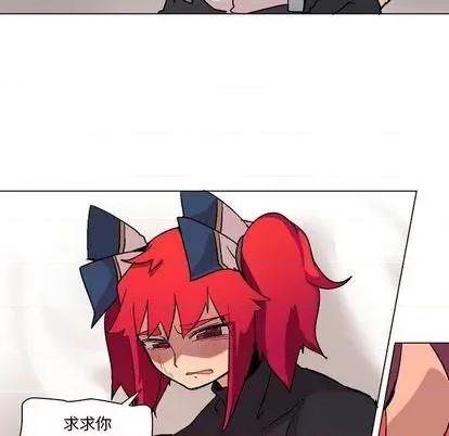 重建魔王城 重建魔王城 | 第4章 第41页