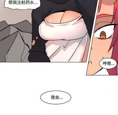 重建魔王城 重建魔王城 | 第4章 第42页