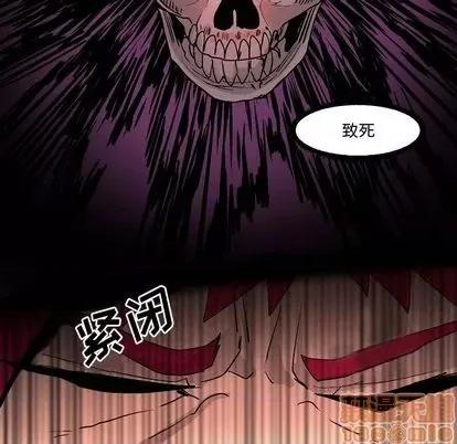重建魔王城 重建魔王城 | 第4章 第50页