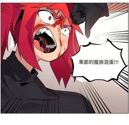 重建魔王城 重建魔王城 | 第4章 第57页