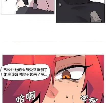 重建魔王城 重建魔王城 | 第4章 第61页