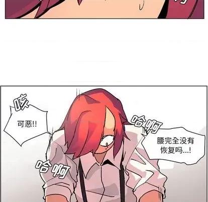 重建魔王城 重建魔王城 | 第4章 第62页