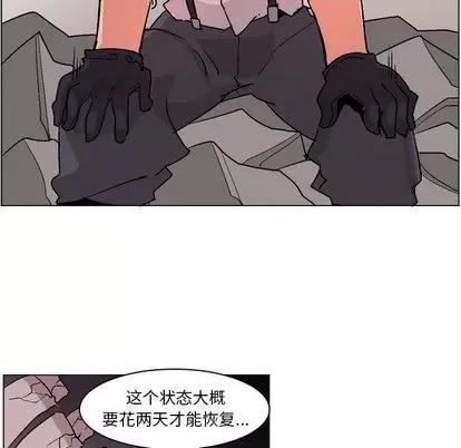 重建魔王城 重建魔王城 | 第4章 第63页