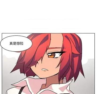 重建魔王城 重建魔王城 | 第4章 第68页
