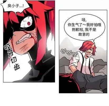 重建魔王城 重建魔王城 | 第4章 第81页