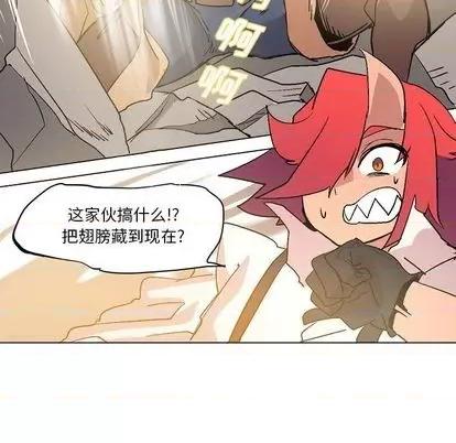 重建魔王城 重建魔王城 | 第4章 第84页