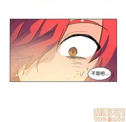 重建魔王城 重建魔王城 | 第4章 第85页