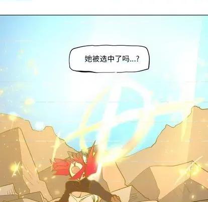 重建魔王城 重建魔王城 | 第4章 第86页