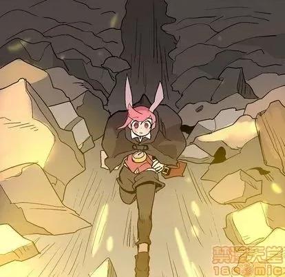重建魔王城 重建魔王城 | 第4章 第90页