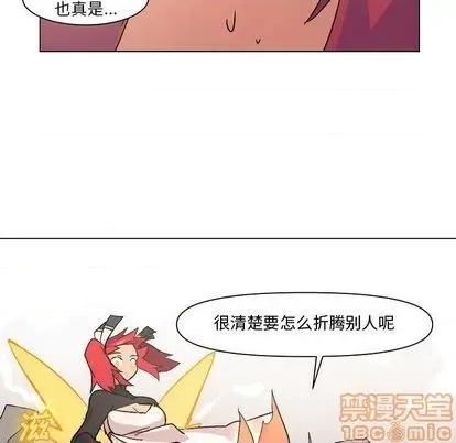 重建魔王城 重建魔王城 | 第4章 第100页