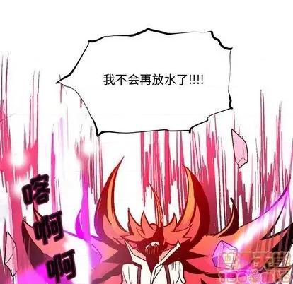 重建魔王城 重建魔王城 | 第4章 第105页