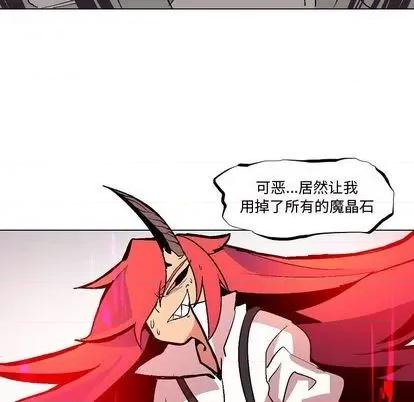 重建魔王城 重建魔王城 | 第4章 第107页