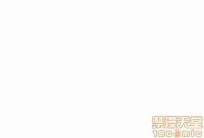 重建魔王城 重建魔王城 | 第4章 第130页