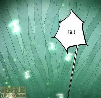 重建魔王城 重建魔王城 | 第5章 第10页