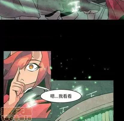 重建魔王城 重建魔王城 | 第5章 第15页