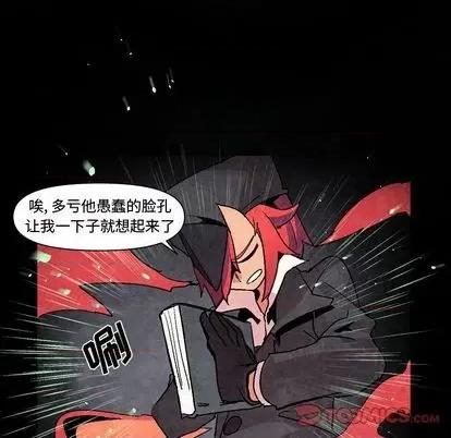重建魔王城 重建魔王城 | 第5章 第22页
