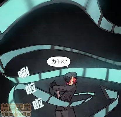 重建魔王城 重建魔王城 | 第5章 第25页