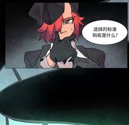 重建魔王城 重建魔王城 | 第5章 第31页