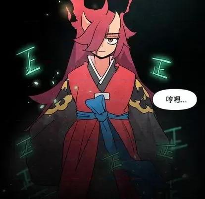 重建魔王城 重建魔王城 | 第5章 第37页