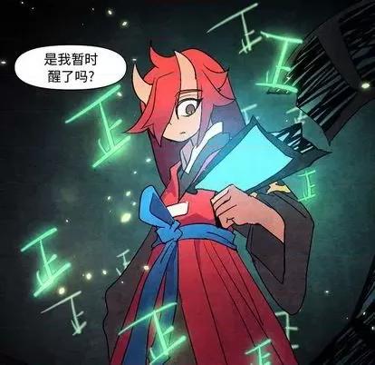 重建魔王城 重建魔王城 | 第5章 第47页