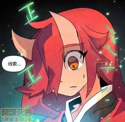 重建魔王城 重建魔王城 | 第5章 第50页