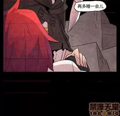 重建魔王城 重建魔王城 | 第5章 第55页