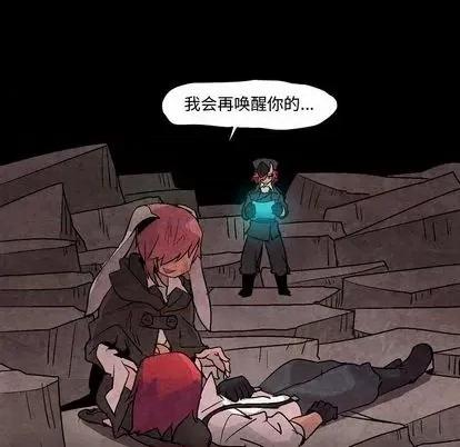 重建魔王城 重建魔王城 | 第5章 第56页