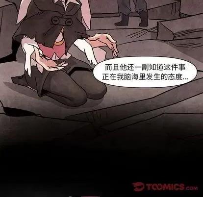 重建魔王城 重建魔王城 | 第5章 第62页