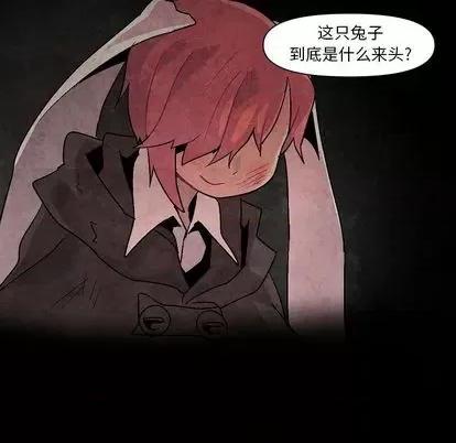 重建魔王城 重建魔王城 | 第5章 第63页