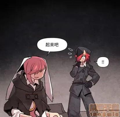 重建魔王城 重建魔王城 | 第5章 第65页