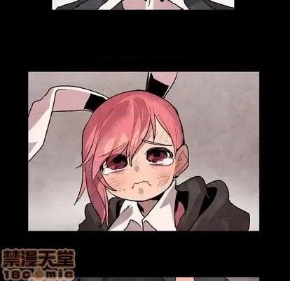 重建魔王城 重建魔王城 | 第5章 第70页