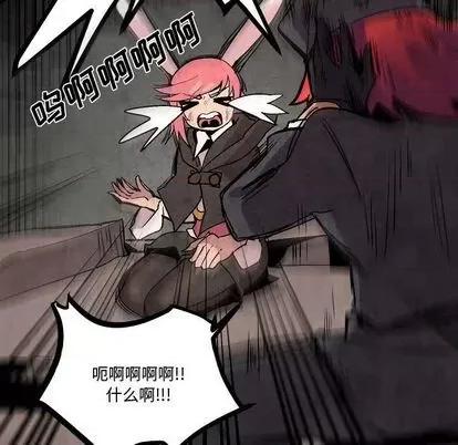 重建魔王城 重建魔王城 | 第5章 第74页