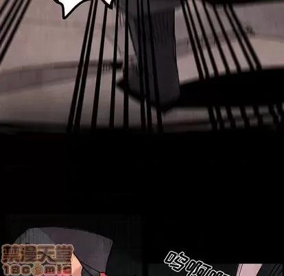 重建魔王城 重建魔王城 | 第5章 第75页